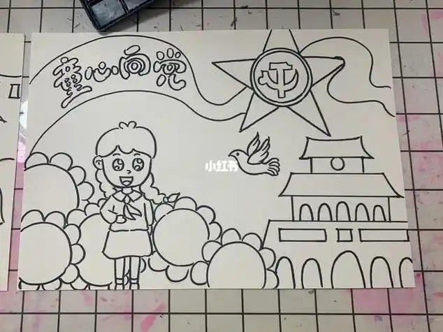 童心向党儿童画