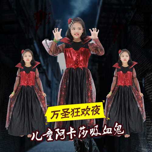 万圣节儿童女童吸血鬼cosplay服装舞台表演衣服恐怖恶魔女巫裙子