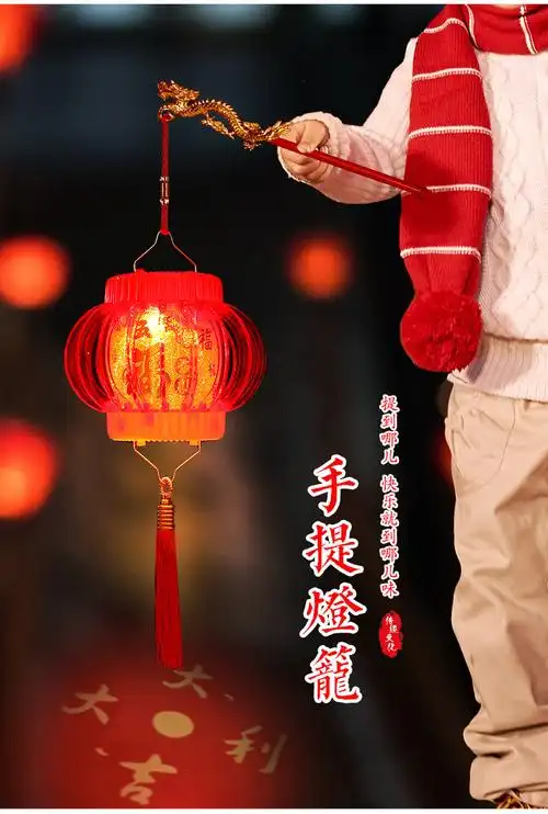 京选品质正月十五灯笼小孩虎年春节新年元宵节儿童过年手提灯笼玩具
