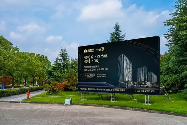 绿地-房地产喷绘海报|平面|海报|欣杰爱好者 - 原创作品 - 站酷