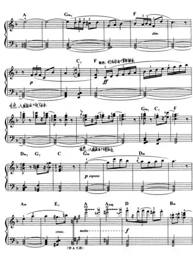 卡门序曲完美电子琴谱