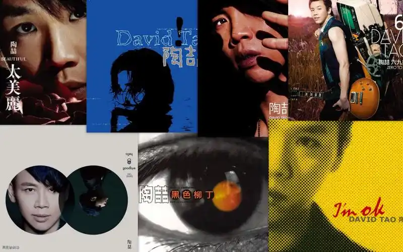 陶喆7张专辑个人排名