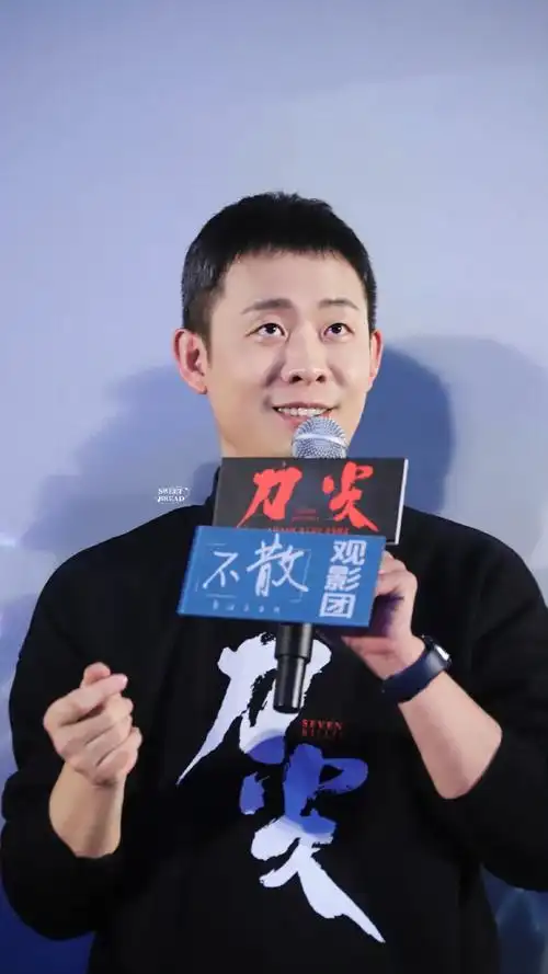 张译新片演双面特工##张译电影刀尖