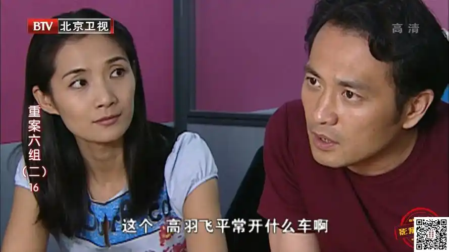 [百度云][重案六组2(32集全)][1080p][hdtvx264.aac.