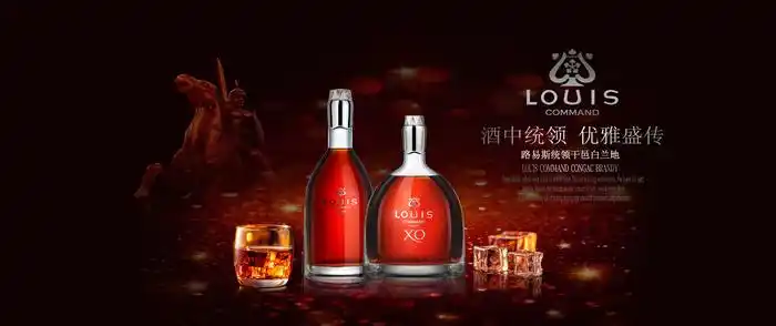 路易斯 名酒 酒灯箱