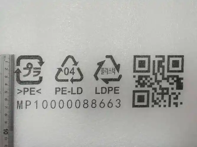 喷码应用案例-自动喷码机应用安全-喷墨喷码效果-自动喷码机效果