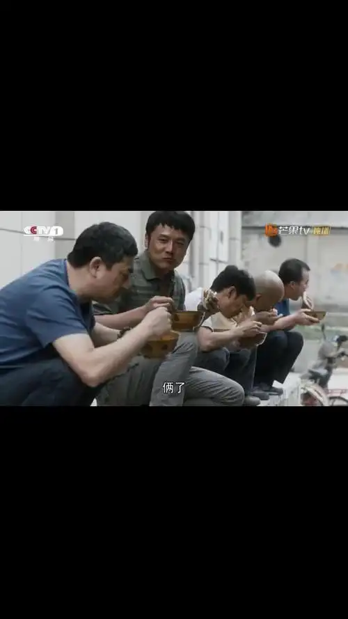 装台:张嘉译一群人蹲街上吃肉夹馍,居然把我看饿了2261_手机新浪网