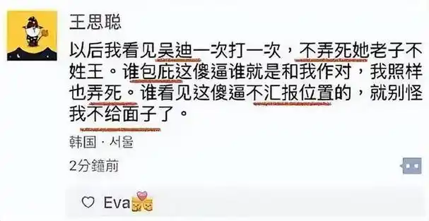 回顾王思聪消失1年背后早有迹可循猖狂多年终于碰到硬茬