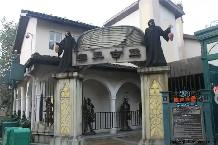 欢乐谷鬼屋(很吓人)