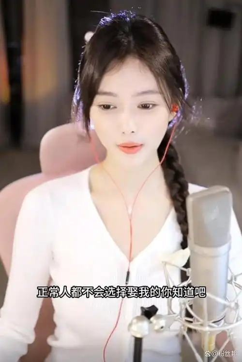 芮甜甜重回yy直播后,加入新公会后仅仅直播了几个月,就进入了"养老