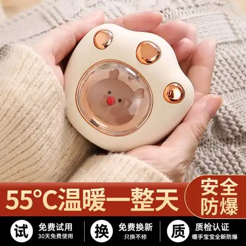 暖手宝充电式暖宝宝女生用可爱便携式小随身学生防爆热水袋电暖宝