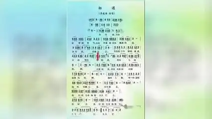 荣庚上传,越歌《相遇》茅威涛演唱,网络新歌