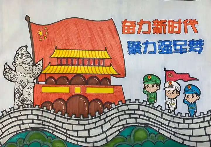 小小少年志向大颗颗童心绘国防