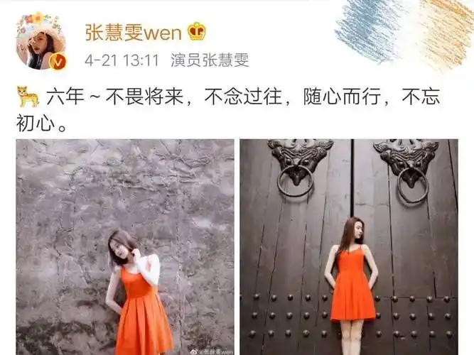 原创张慧雯近照白到发光晒天鹅腿为新剧宣传最低调的谋女郎要火了