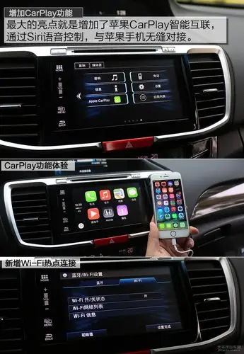 变相加料试驾广汽本田新款雅阁24l