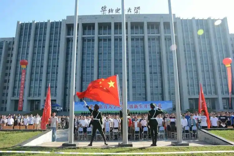 "_华北电力大学_零二七艺考