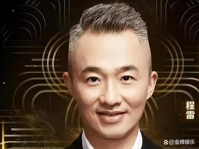 但让人没有想到的是,两位男主持人,依旧启用的是曹可凡和林海