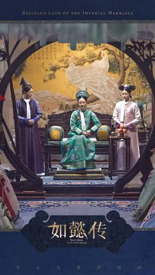 头脑挖空从伊人浅笑醉云州转采于2019-01-15 11:04:57如懿传宫廷风