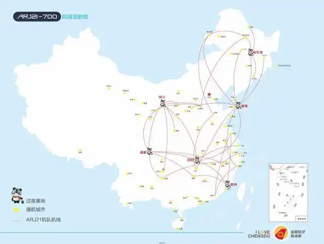 支线飞机简单对比:中国商飞arj21-700与巴航工业e190-e2