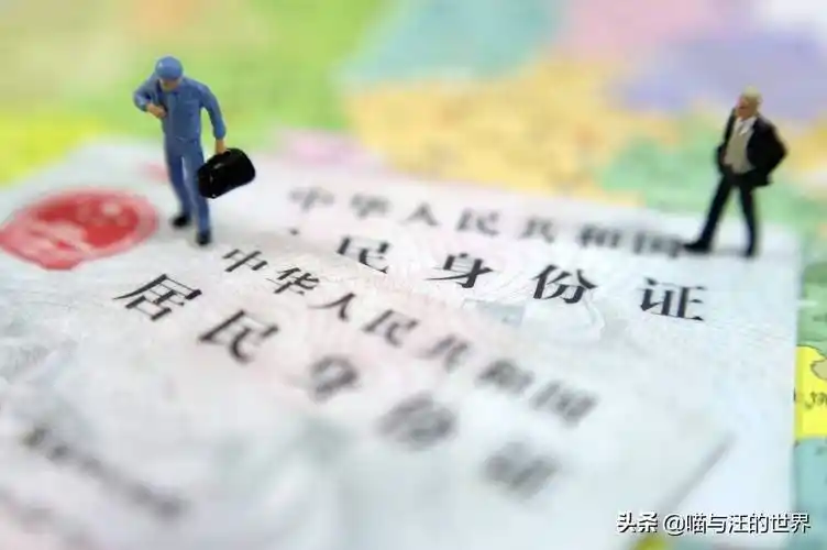 那些加入中国国籍的外国人,身份证上填的什么民族?其实很简单