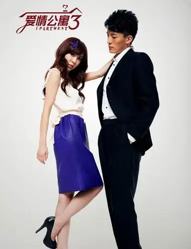 【图】爱情公寓孙艺洲李金铭图片曝光 暧昧耳语引尖叫