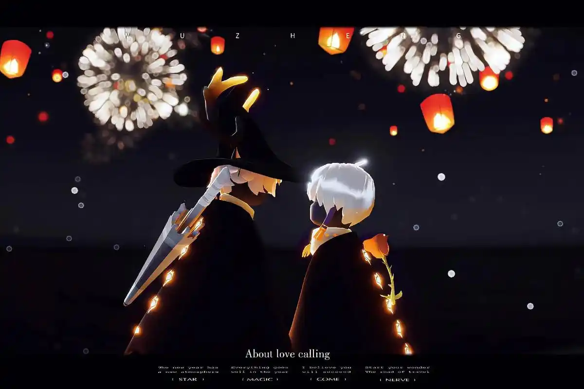 sky #光遇 #sky光遇 #巫正 #龙卡  我站在灯火 - 抖音