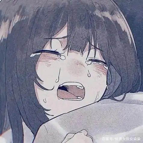 动漫哭包女生头像图源络侵删致歉