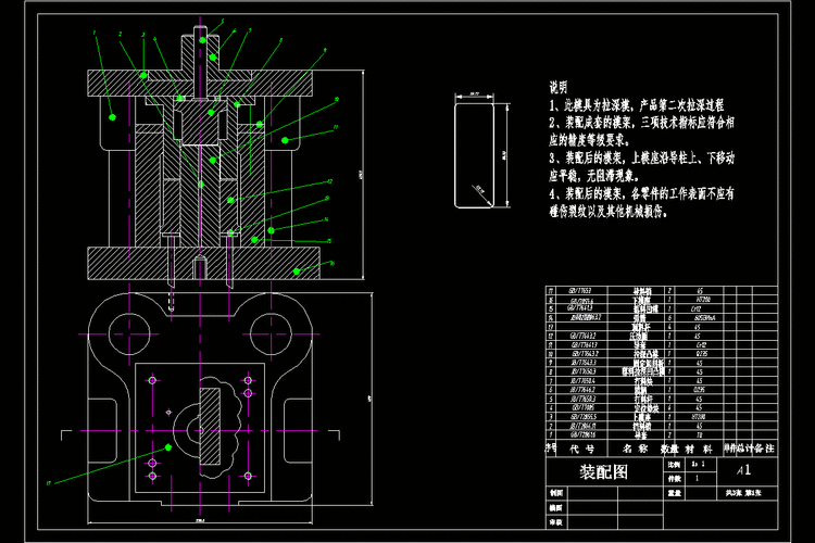 圆桶件拉深冲压模具设计cad图纸_装配图网