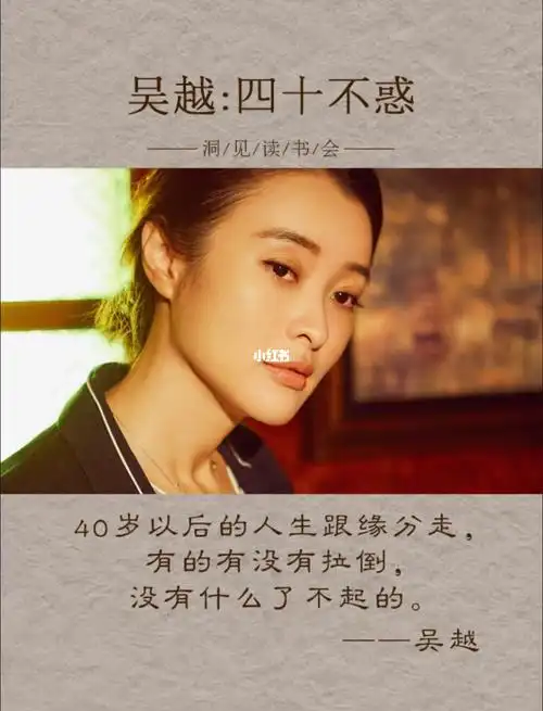 女人四十不惑_深圳巿宝安攻略_人生感悟_女性成长_情感_励志鸡汤