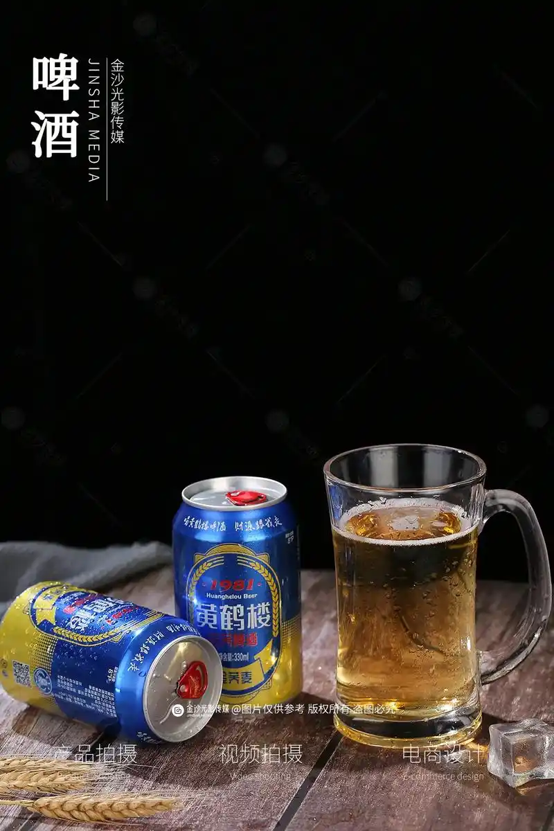 一瓶酒,一把串儿,那是最好的时光.#啤酒 #一 - 抖音