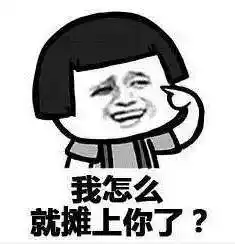 抖音情侣吵架套路表情包高清无水印分享