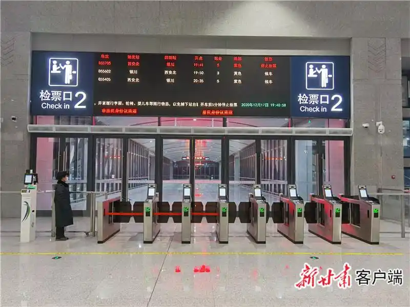 庆阳车站检票口.新甘肃·甘肃日报记者 安志鹏