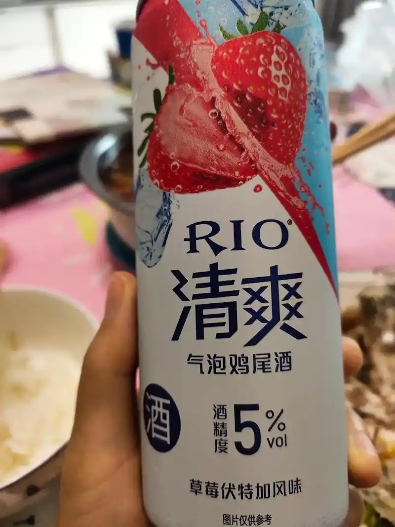 草莓伏特加风味 气泡鸡尾酒 % 图片仅供参考 清爽 rio  - 抖音