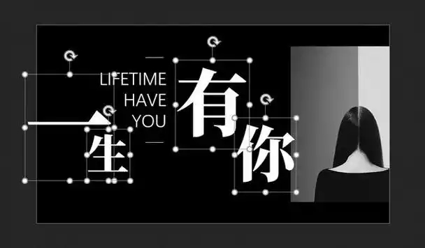 ppt高级感文字排版(用好这个文字效果)(14)