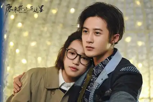 苏青《原来你还在这里》:强扭的瓜很甜_音有趣