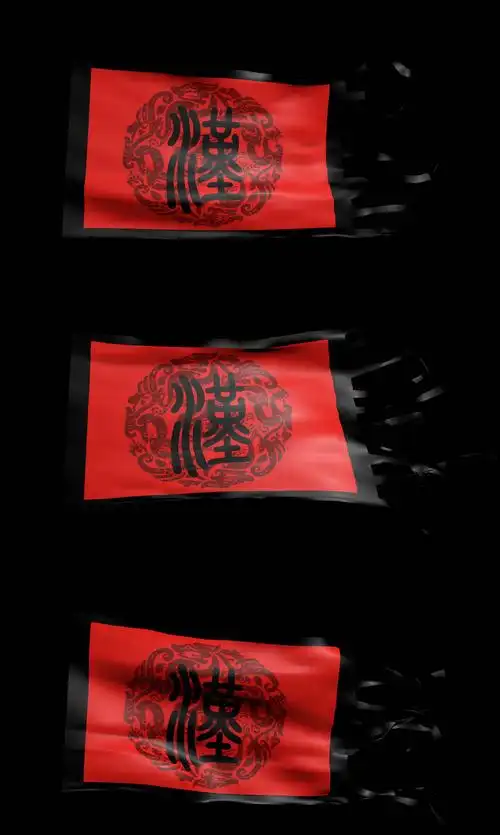 大汉朝汉旗动态视频素材_1920x1080_高清视频素材下载