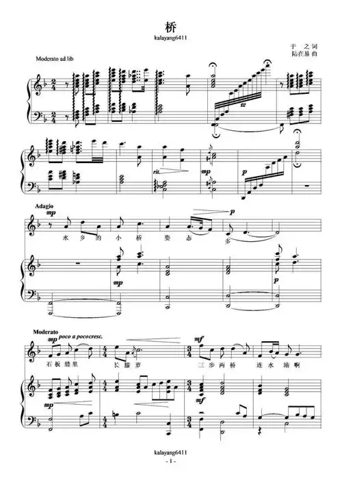 钢琴伴奏谱桥f调