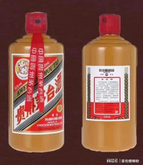 贵州茅台酒·礼宾的历史背景(可贴牌 可定制)|佳酿|国酒|酱香型白酒