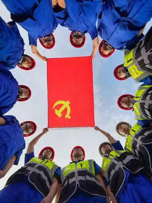 每次和"你"合影,我的眼里都有星星!_党旗