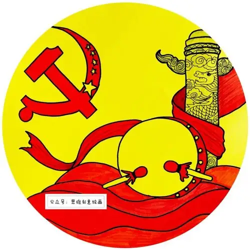"榜样少年跟党走,红色基因我传承",建党100周年精美创意儿童画