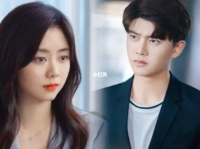 任嘉伦谭松韵喜欢你最重要