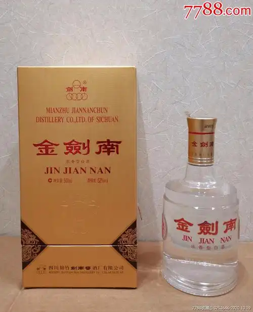 12年52度金剑南一件