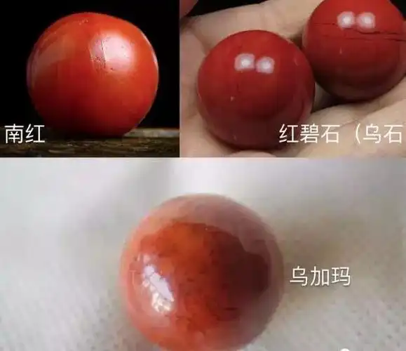 南红玛瑙怎么鉴别真假