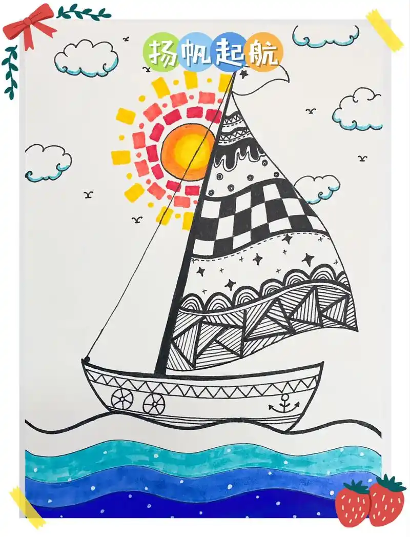 儿童线描作品:扬帆起航.#抖音图文来了 #原创作品 #创意美 - 抖音