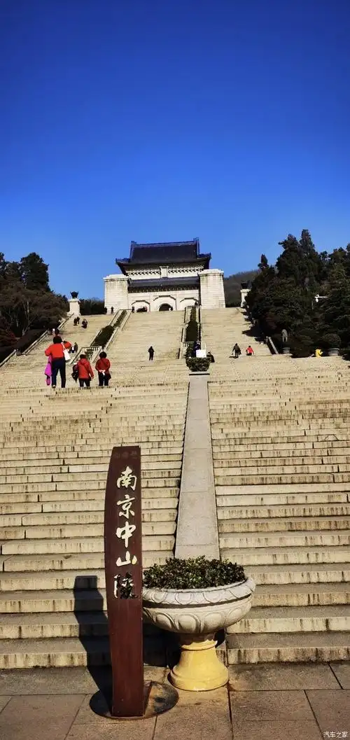自驾荣威rx3南京中山陵一日游记