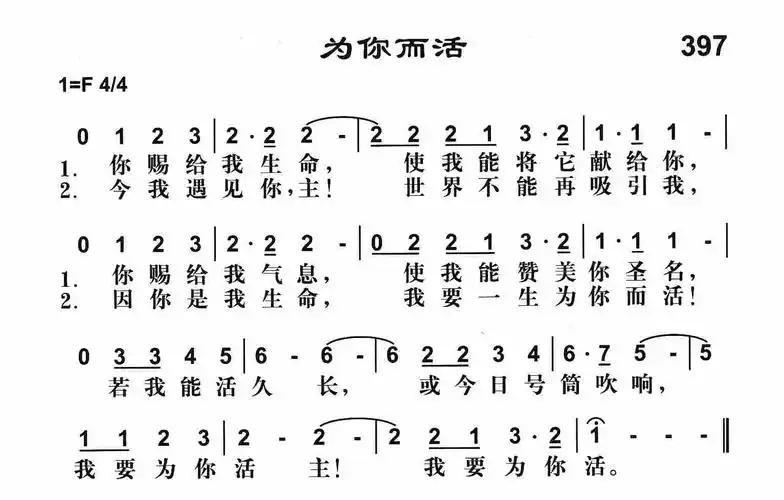 "就可以下载该歌谱了!