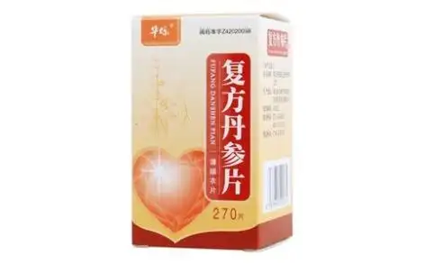 复方丹参片华烁