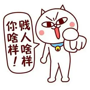 【嗷大喵】文字图片表情包