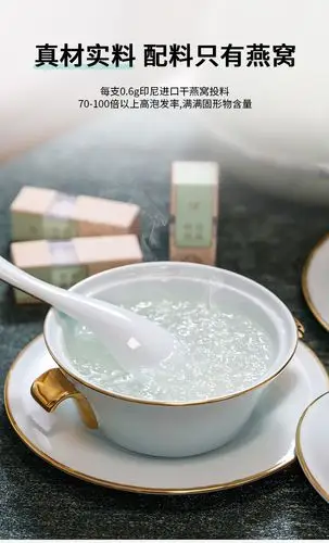 铂燕鲜泡即食燕窝元气礼盒