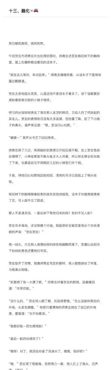 展开全文c画一张霸道的酷版的,一张可爱的q版的～那就可以把这一幕画